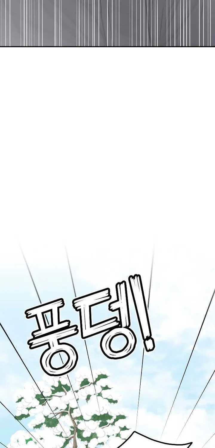 Read No to Office Romance! chapter 16 image 86 on Lezhin