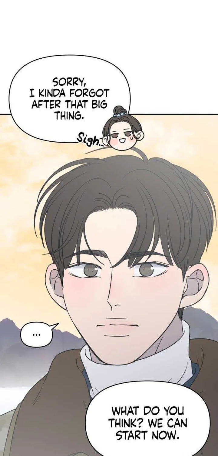 Read No to Office Romance! chapter 17 image 6 on Lezhin