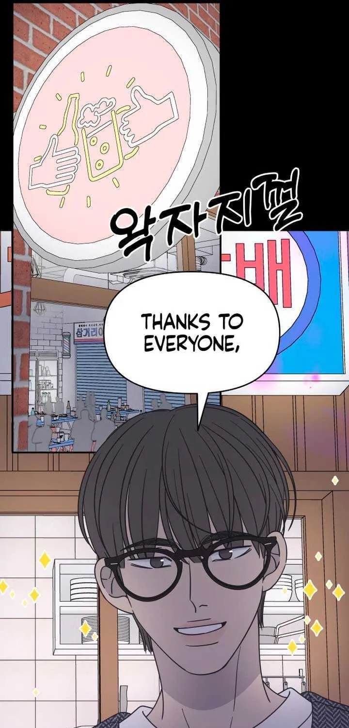 Read No to Office Romance! chapter 19 image 43 on Lezhin