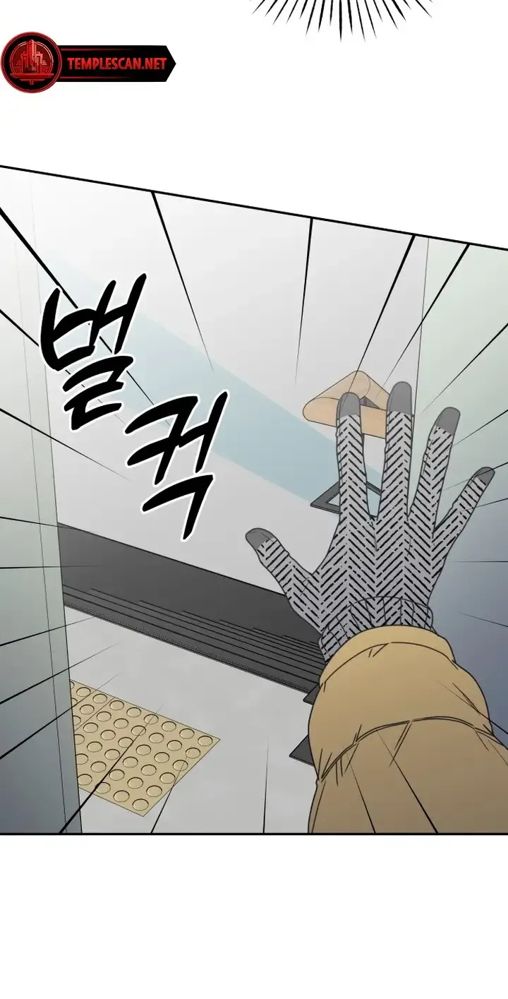 Read No to Office Romance! chapter 2 image 102 on Lezhin