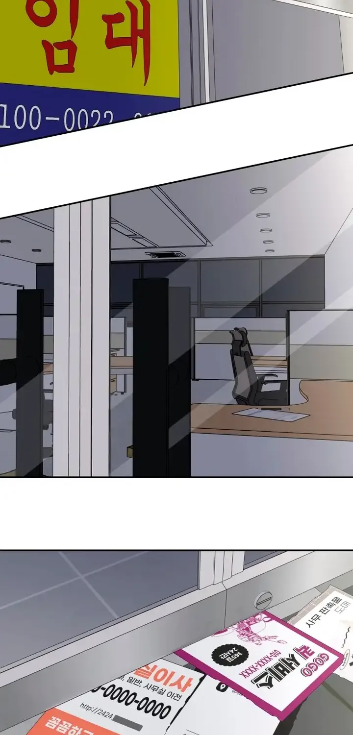 Read No to Office Romance! chapter 2 image 19 on Lezhin