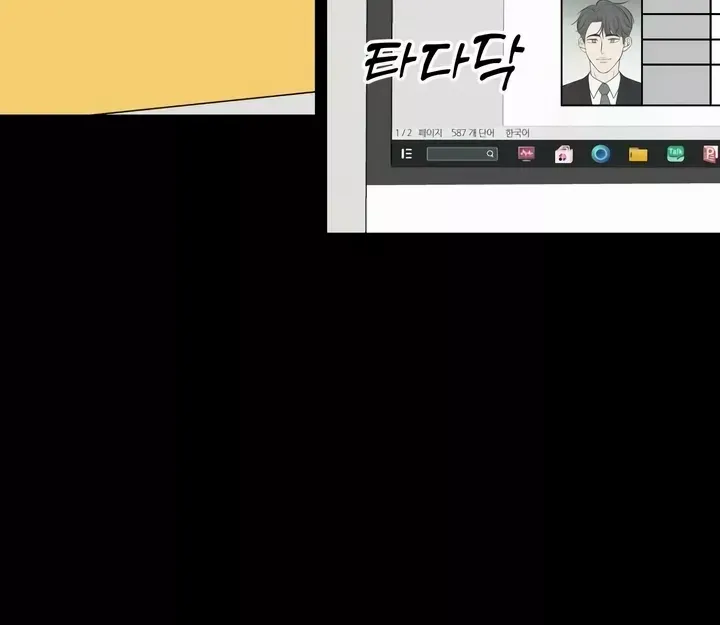 Read No to Office Romance! chapter 24 image 71 on Lezhin