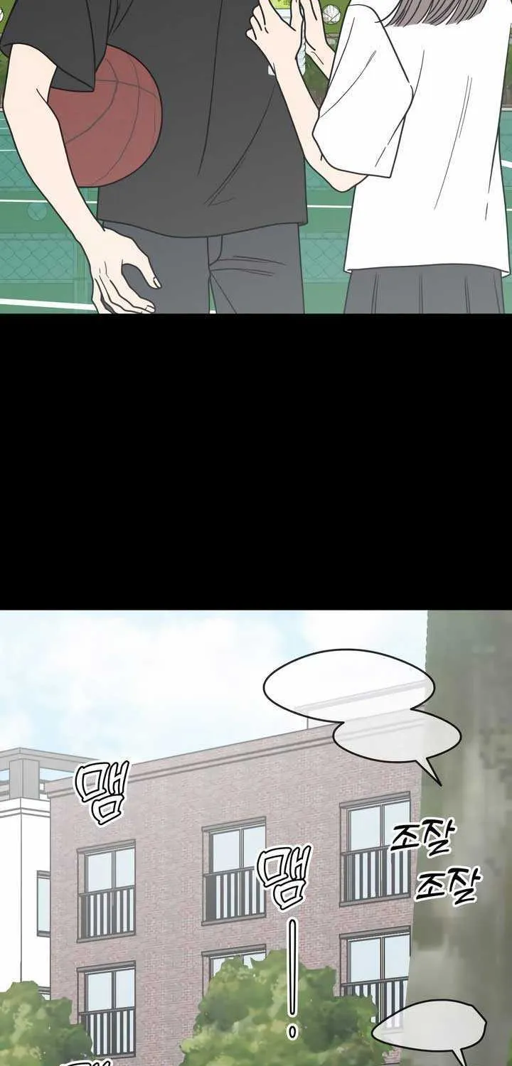 Read No to Office Romance! chapter 27 image 84 on Lezhin
