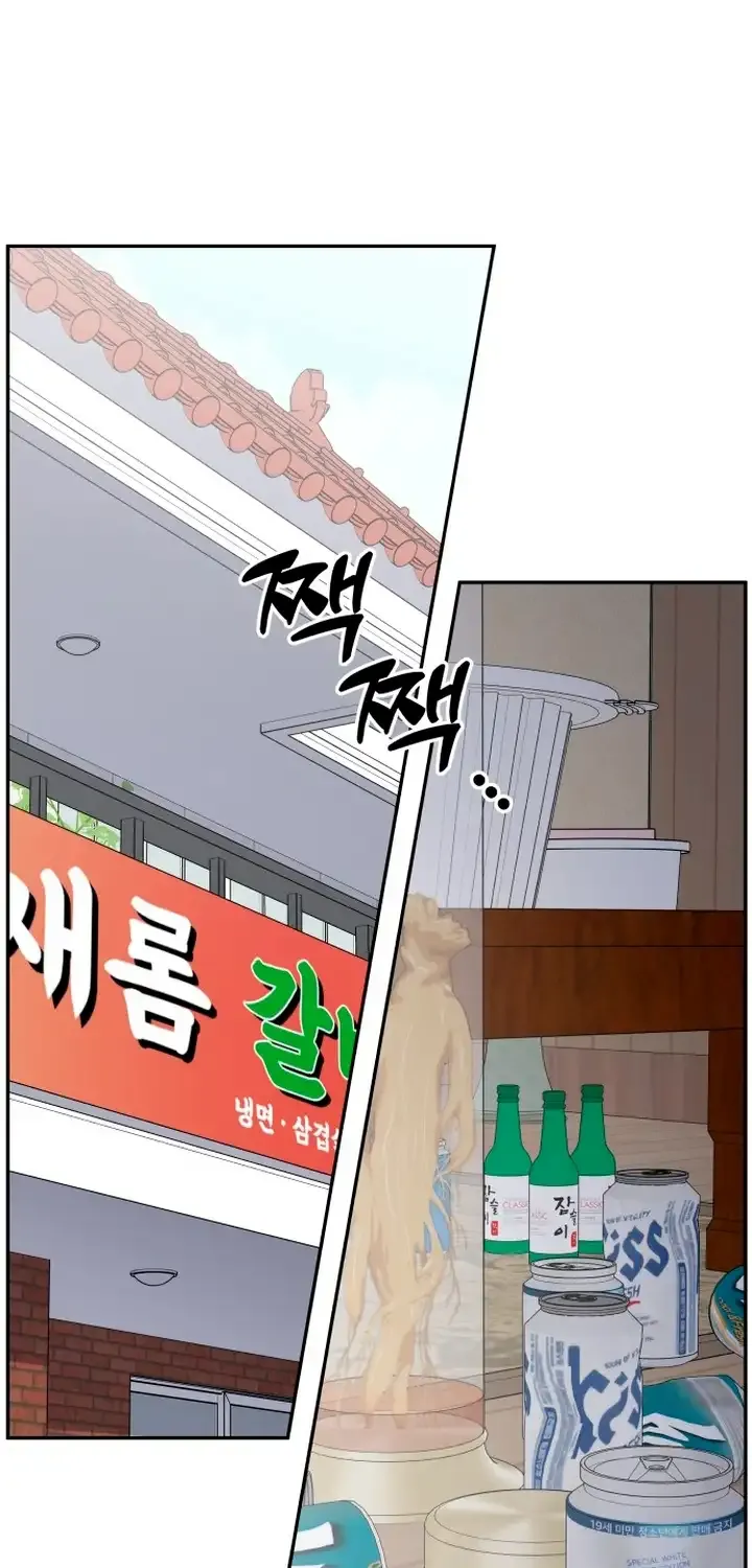 Read No to Office Romance! chapter 3 image 103 on Lezhin