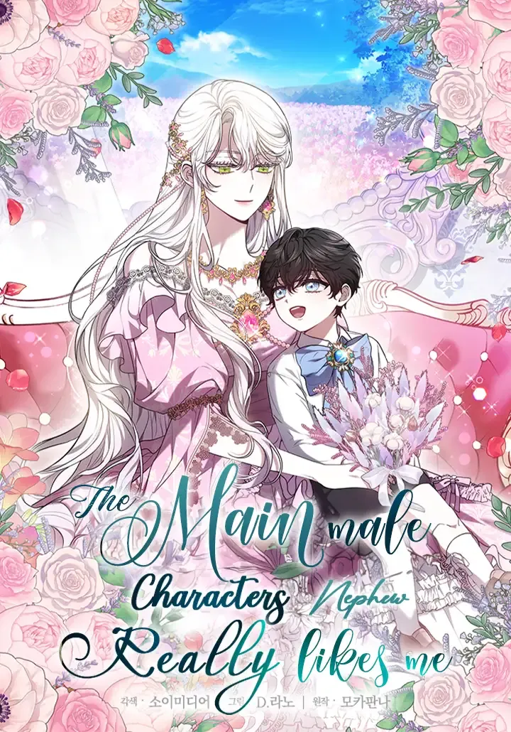 Read No to Office Romance! chapter 3 image 141 on Lezhin