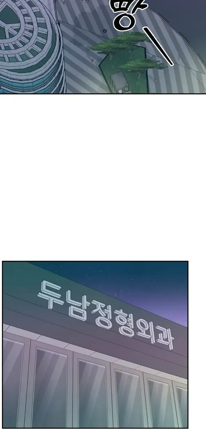 Read No to Office Romance! chapter 3 image 3 on Lezhin