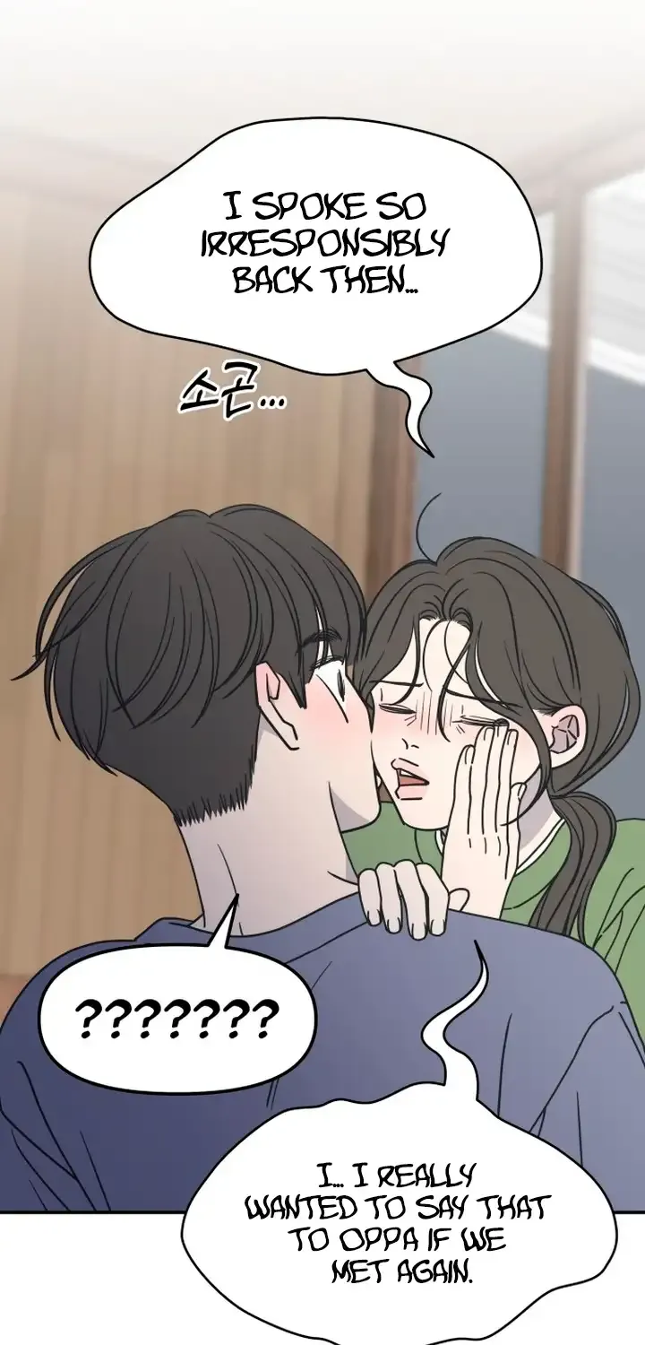 No to Office Romance! Chapter 4 page 120 - 