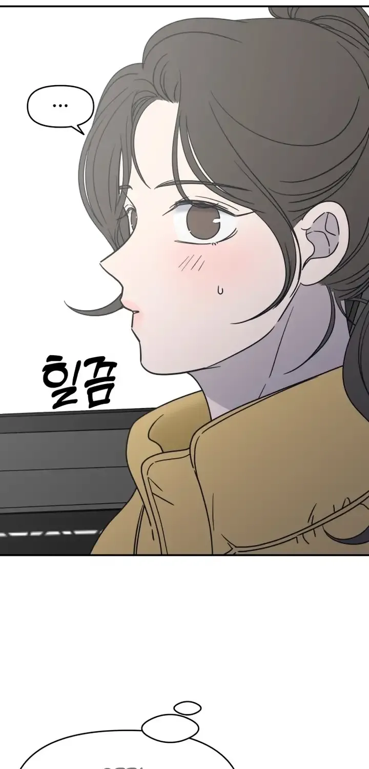 No to Office Romance! Chapter 4 page 30 - 