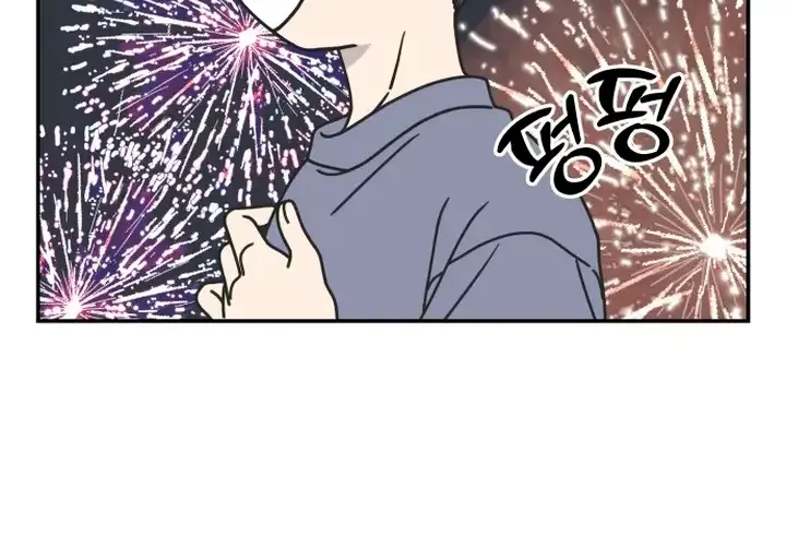 No to Office Romance! Chapter 4 page 90 - 