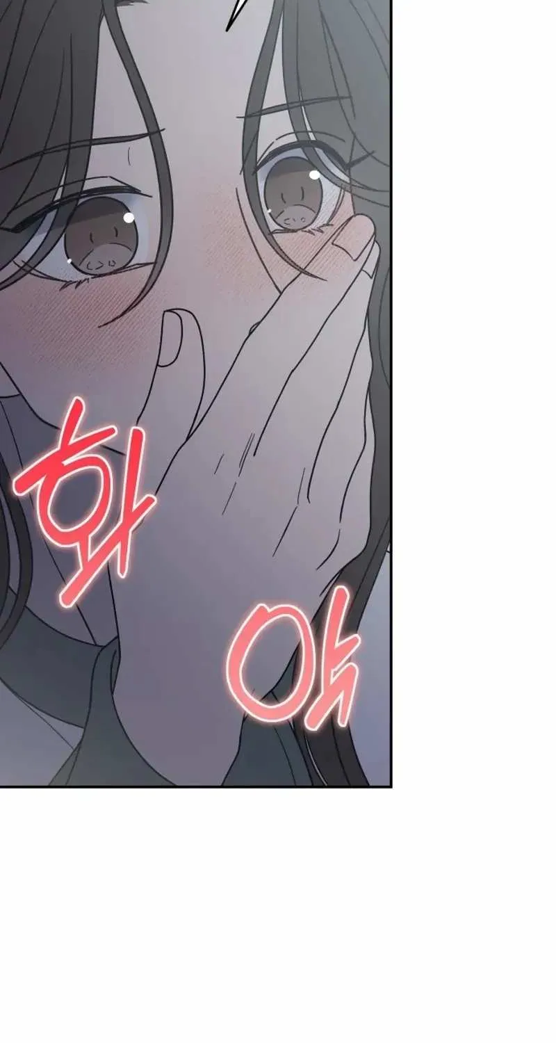 Read No to Office Romance! chapter 58 image 3 on Lezhin