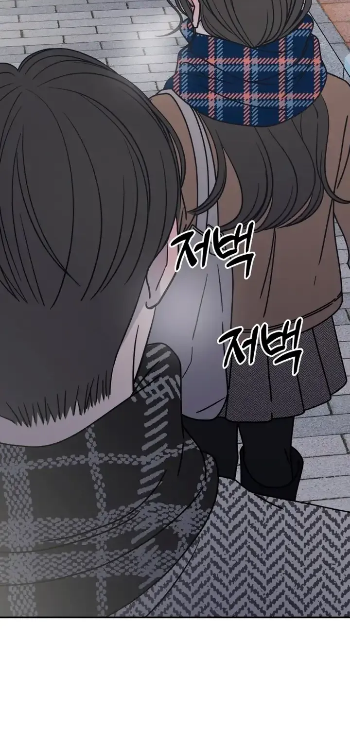 Read No to Office Romance! chapter 6 image 83 on Lezhin