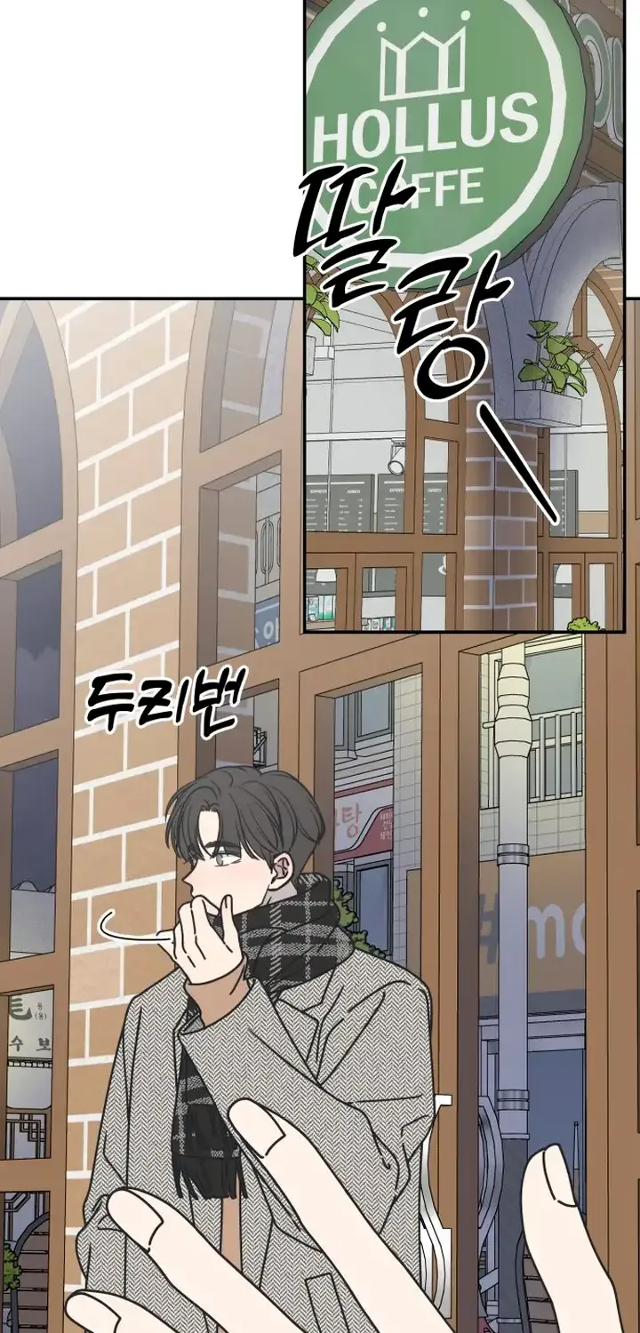 Read No to Office Romance! chapter 6 image 9 on Lezhin