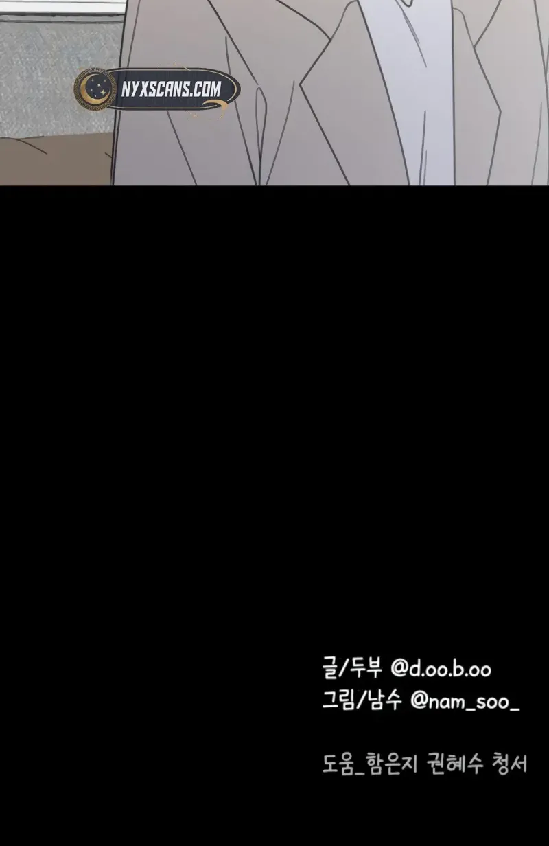 Read No to Office Romance! chapter 60 image 86 on Lezhin