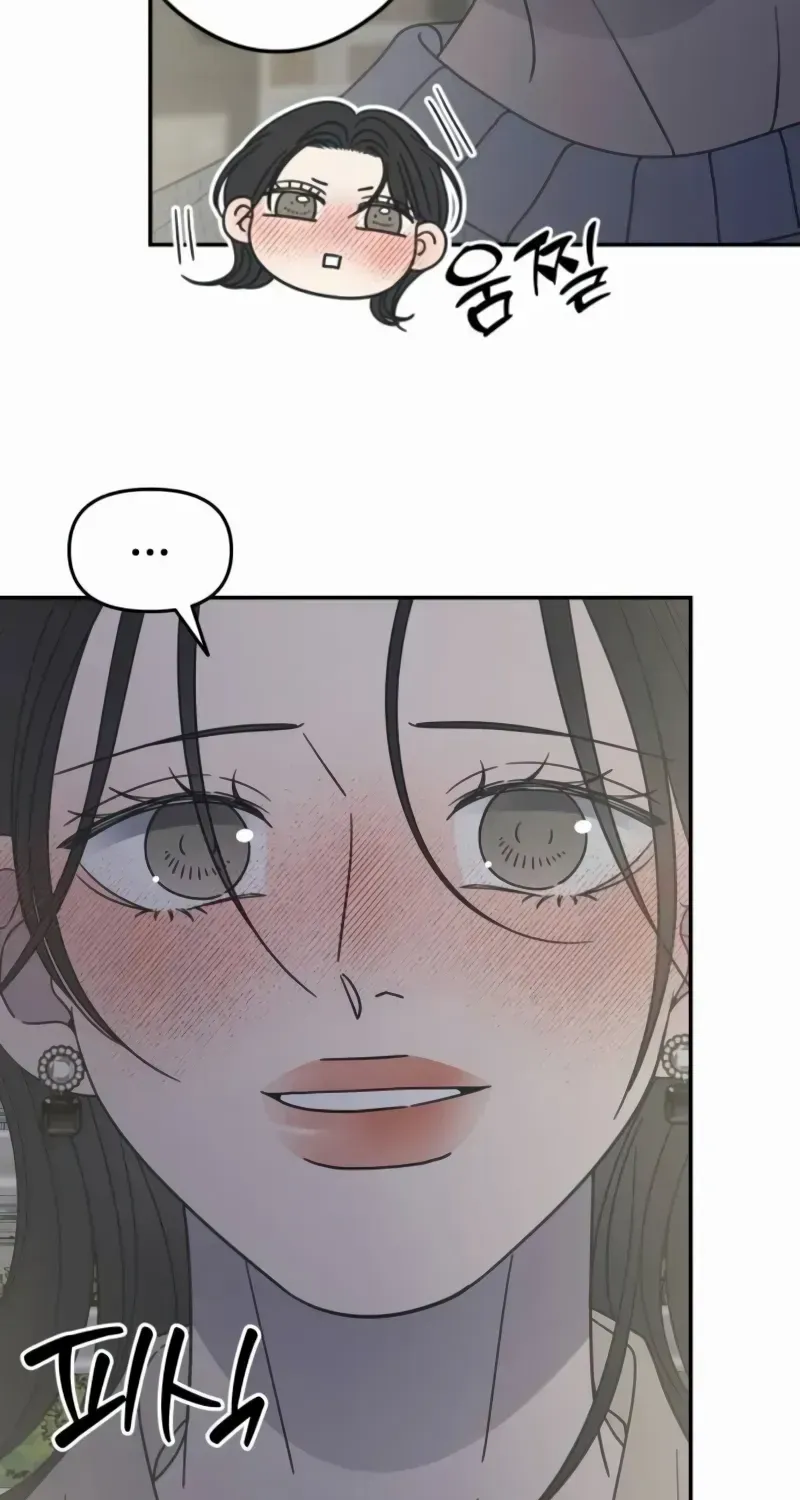 No to Office Romance! Chapter 61 page 65 - 