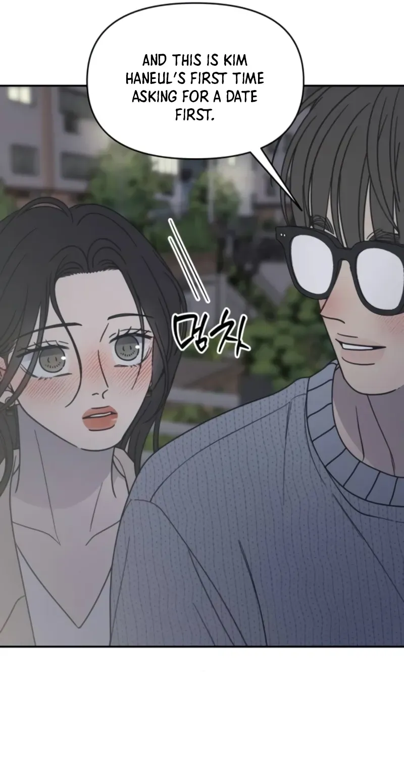 No to Office Romance! Chapter 61 page 70 - 