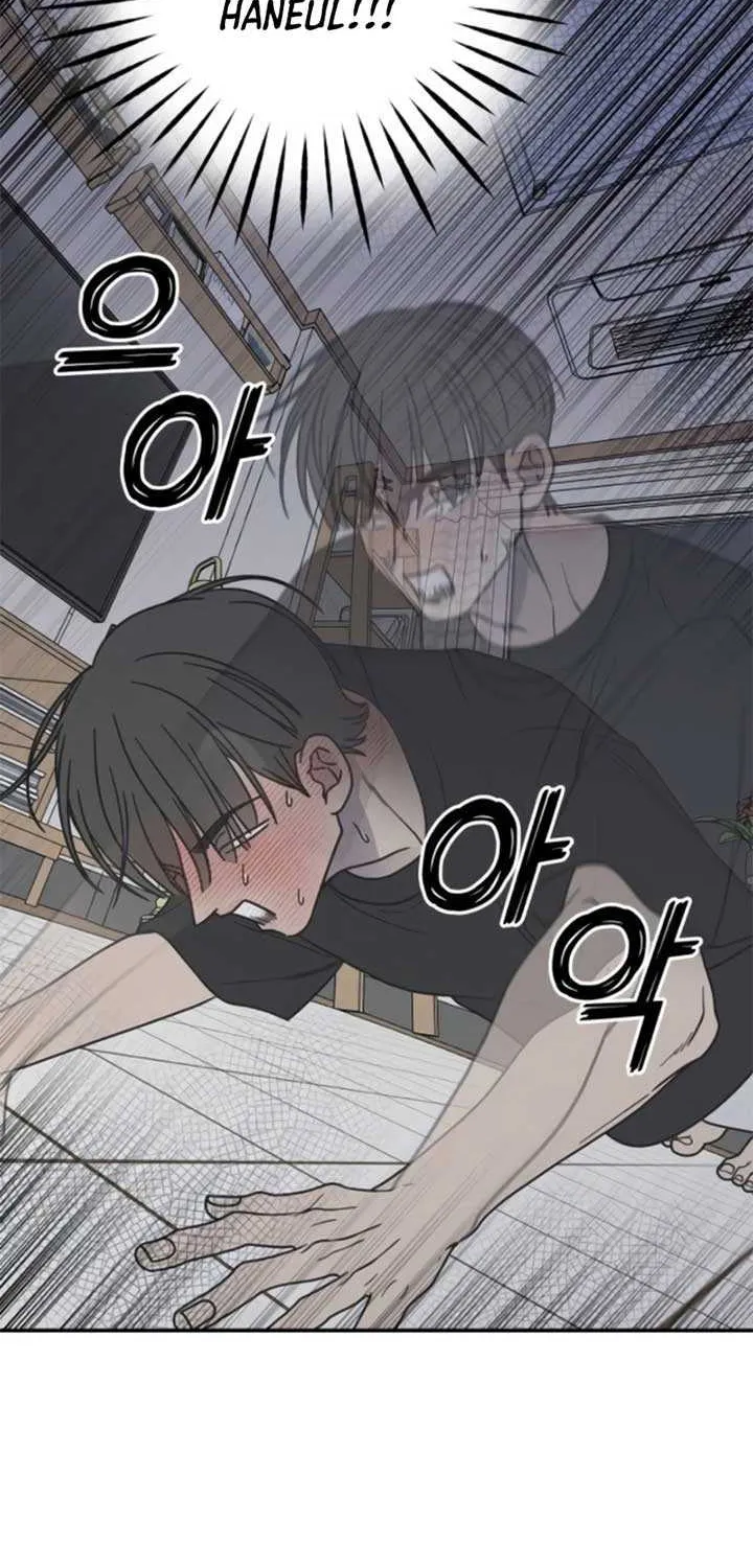 Read No to Office Romance! chapter 62 image 3 on Lezhin