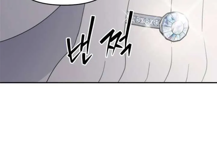 Read No to Office Romance! chapter 62 image 80 on Lezhin