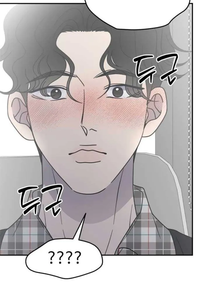 Read No to Office Romance! chapter 62 image 97 on Lezhin