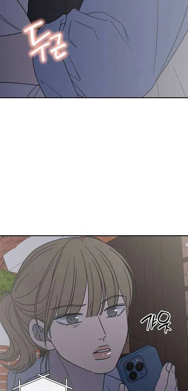 Read No to Office Romance! chapter 64 image 4 on Lezhin