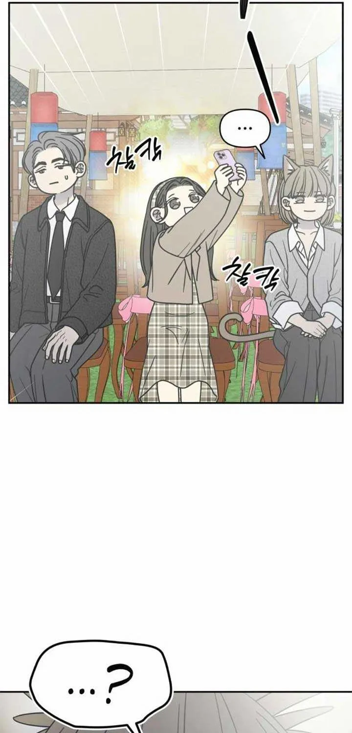 Read No to Office Romance! chapter 67 image 25 on Lezhin