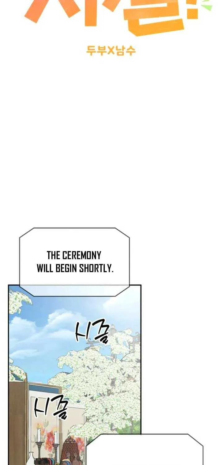 Read No to Office Romance! chapter 67 image 29 on Lezhin