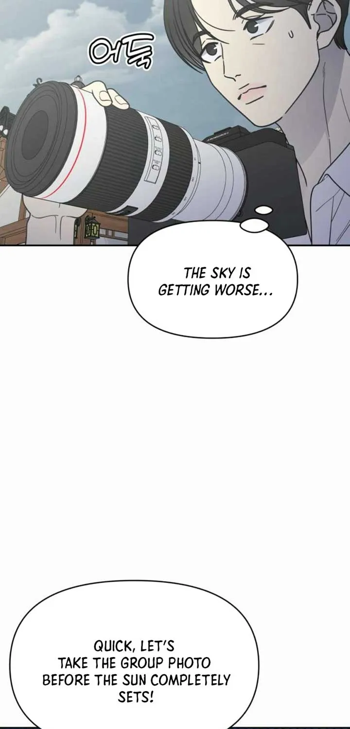 Read No to Office Romance! chapter 67 image 67 on Lezhin