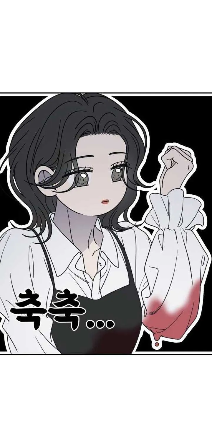 Read No to Office Romance! chapter 69 image 100 on Lezhin