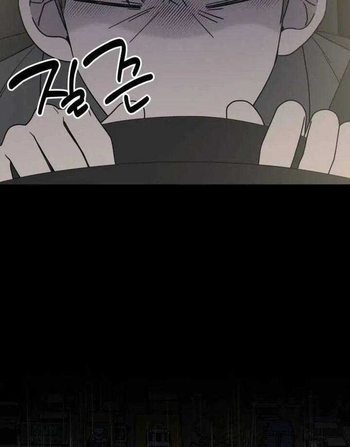 Read No to Office Romance! chapter 69 image 69 on Lezhin