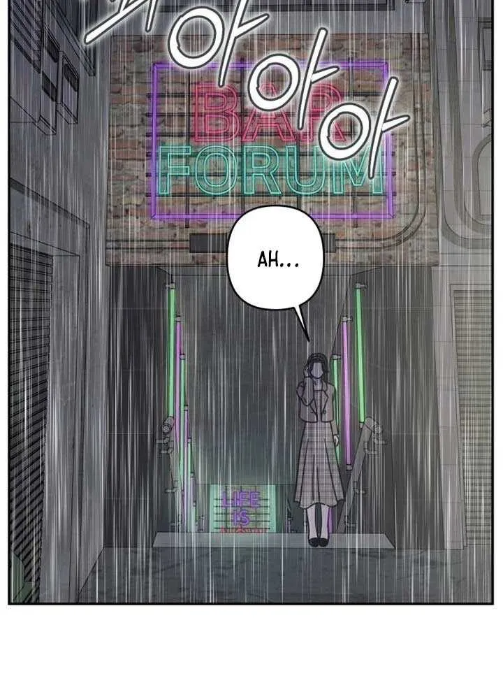 Read No to Office Romance! chapter 69 image 7 on Lezhin