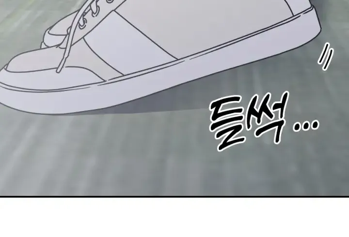 Read No to Office Romance! chapter 7 image 45 on Lezhin