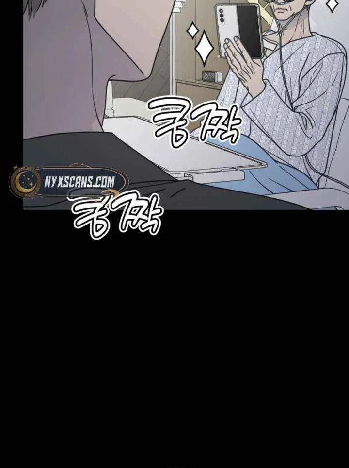 Read No to Office Romance! chapter 71 image 11 on Lezhin