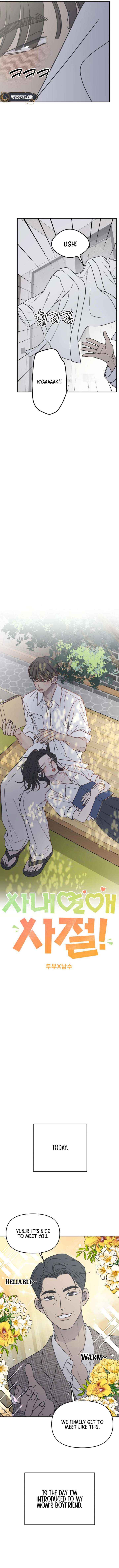 Read No to Office Romance! chapter 72 image 6 on Lezhin