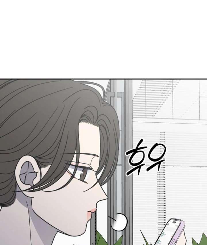Read No to Office Romance! chapter 73 image 128 on Lezhin