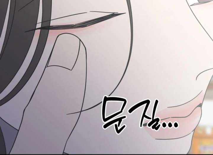 Read No to Office Romance! chapter 73 image 150 on Lezhin