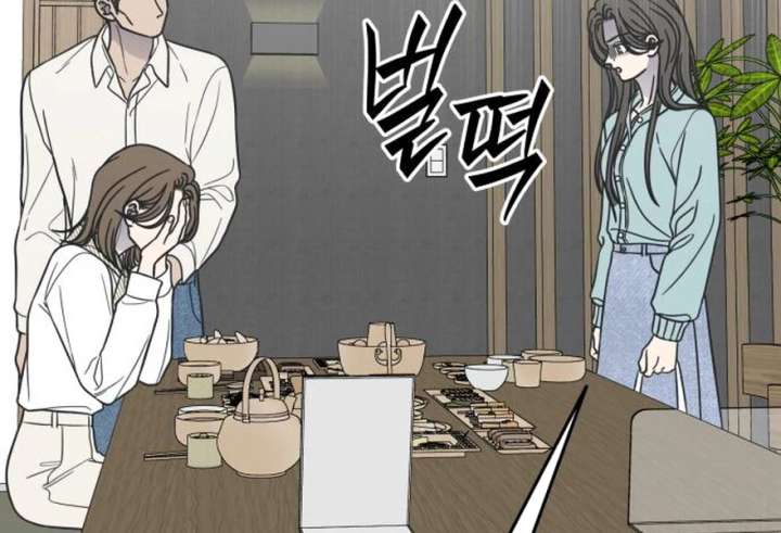 Read No to Office Romance! chapter 73 image 65 on Lezhin