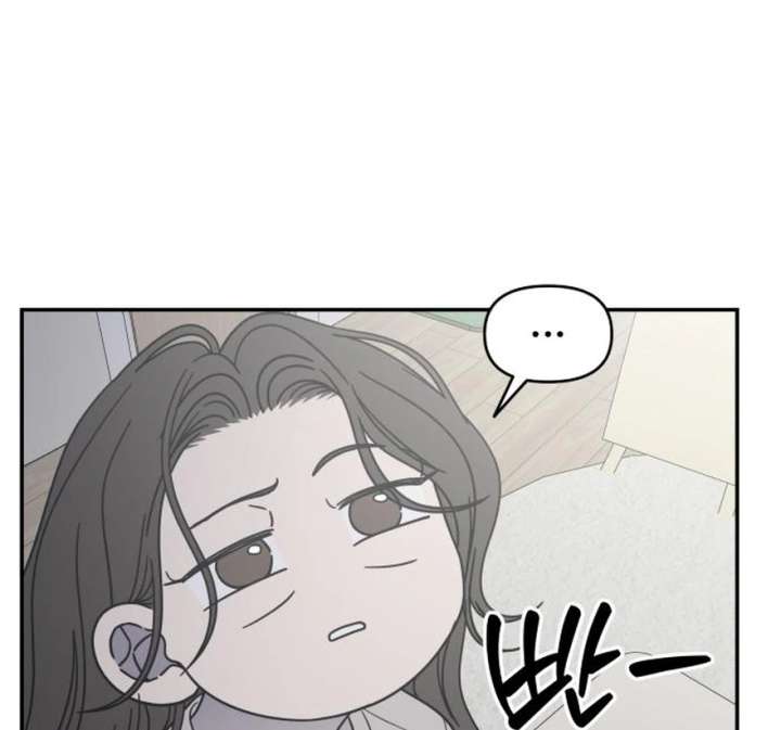 Read No to Office Romance! chapter 73 image 85 on Lezhin