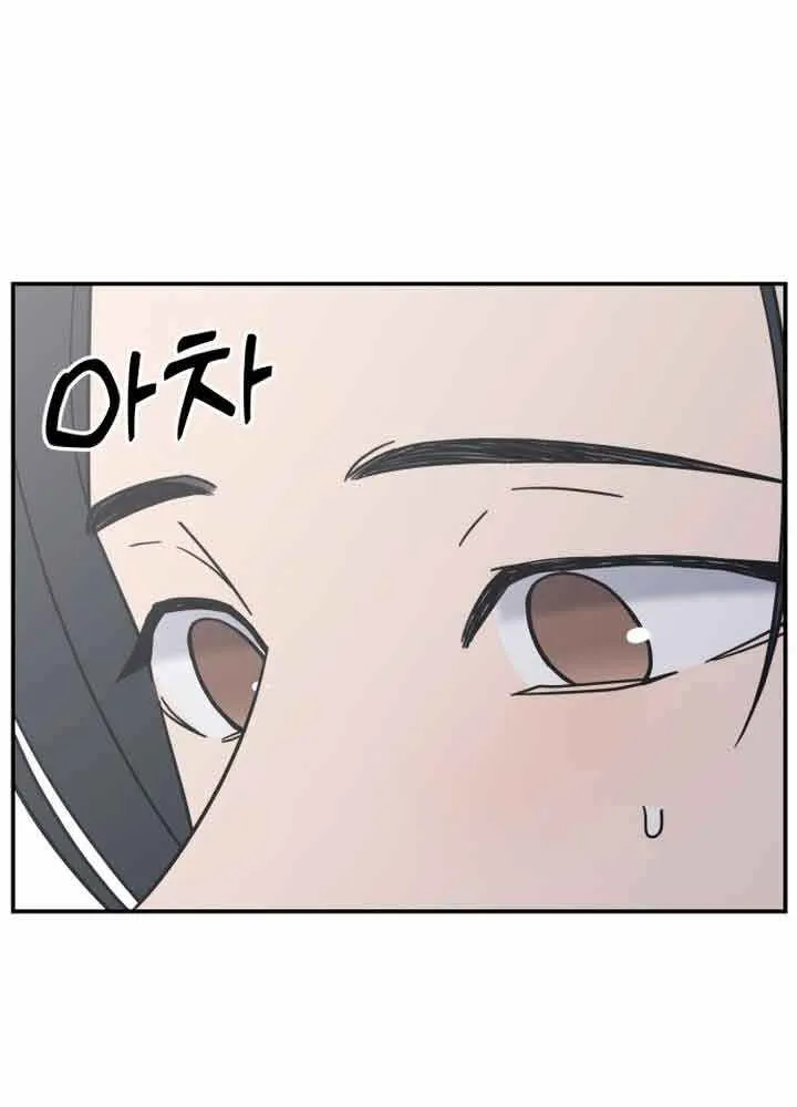 Read No to Office Romance! chapter 9 image 101 on Lezhin