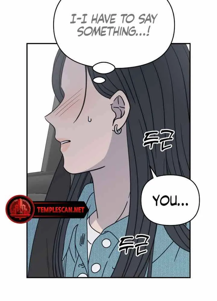 Read No to Office Romance! chapter 9 image 94 on Lezhin