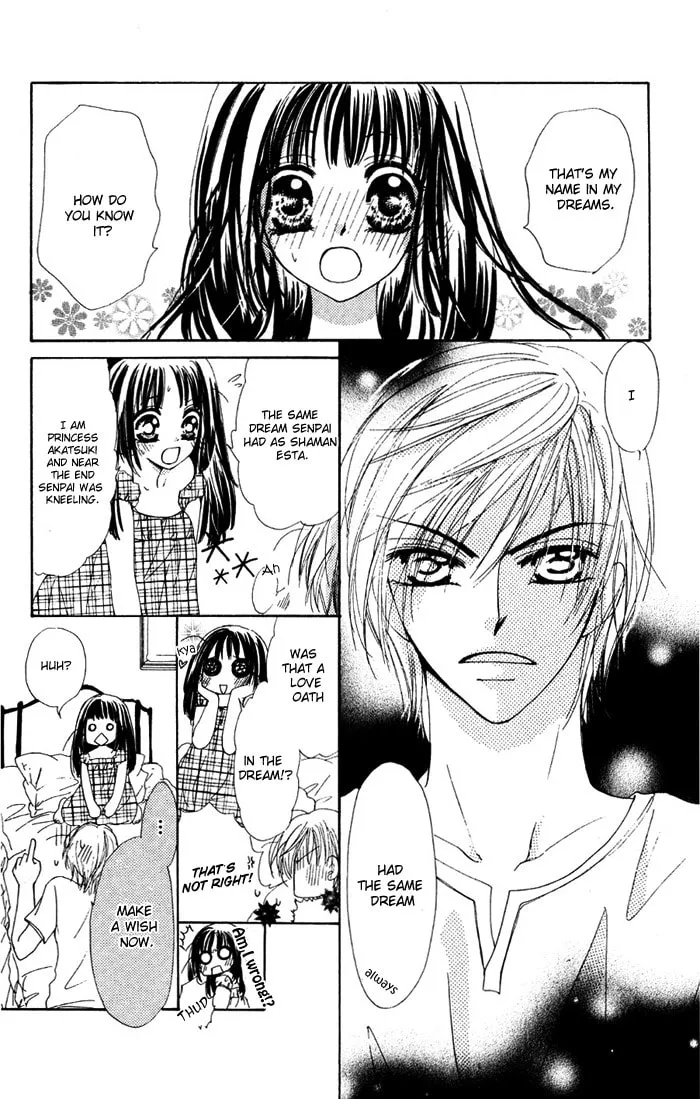 Read No chapter 1 image 16 on Lezhin