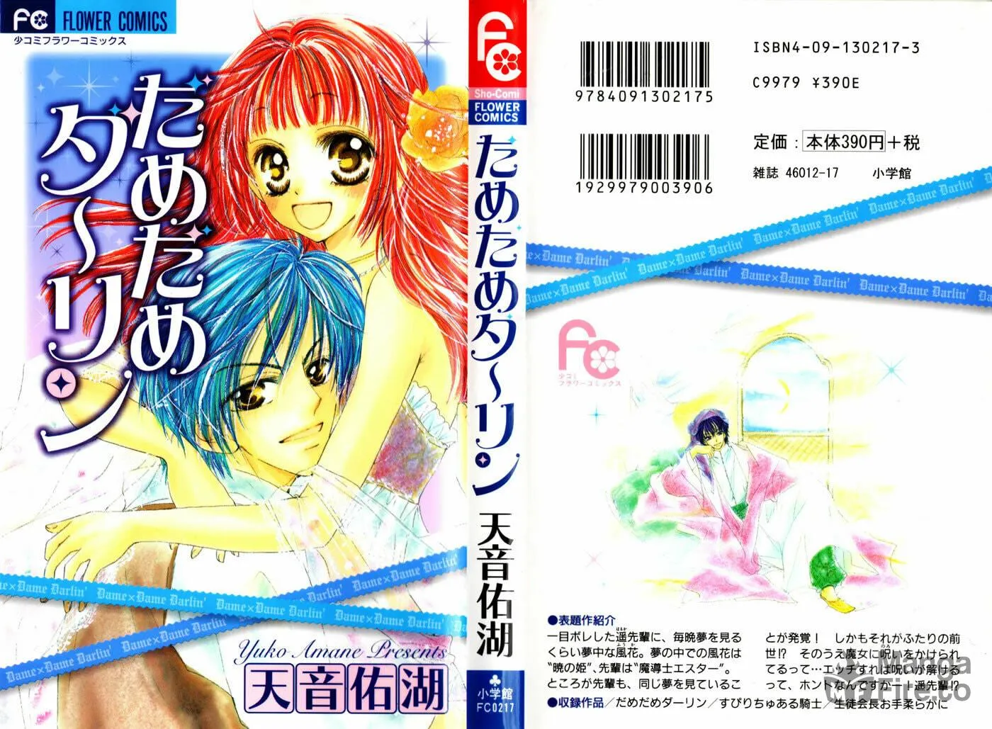 Read No chapter 1 image 2 on Lezhin