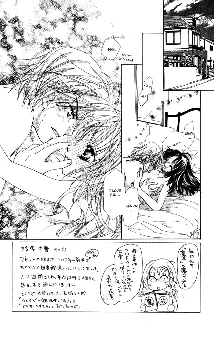 Read No chapter 2 image 1 on Lezhin