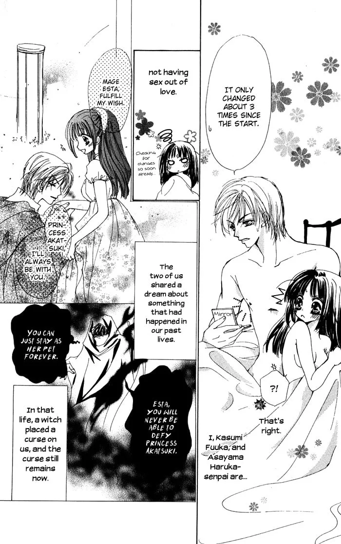 Read No chapter 2 image 3 on Lezhin