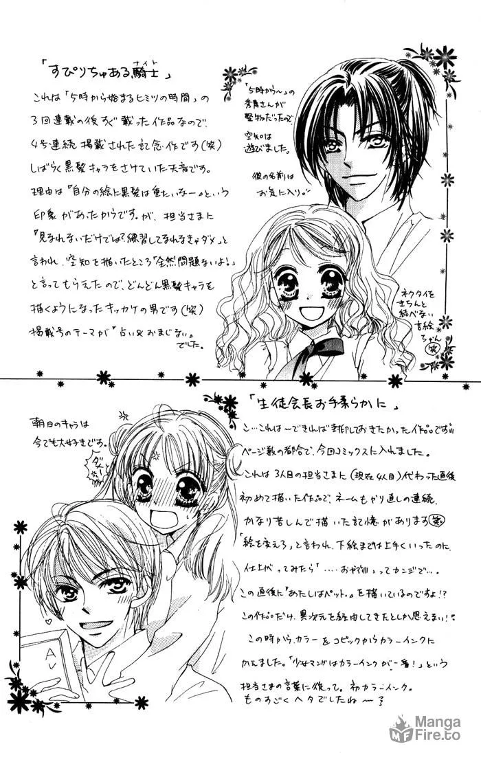 Read No chapter 2 image 35 on Lezhin