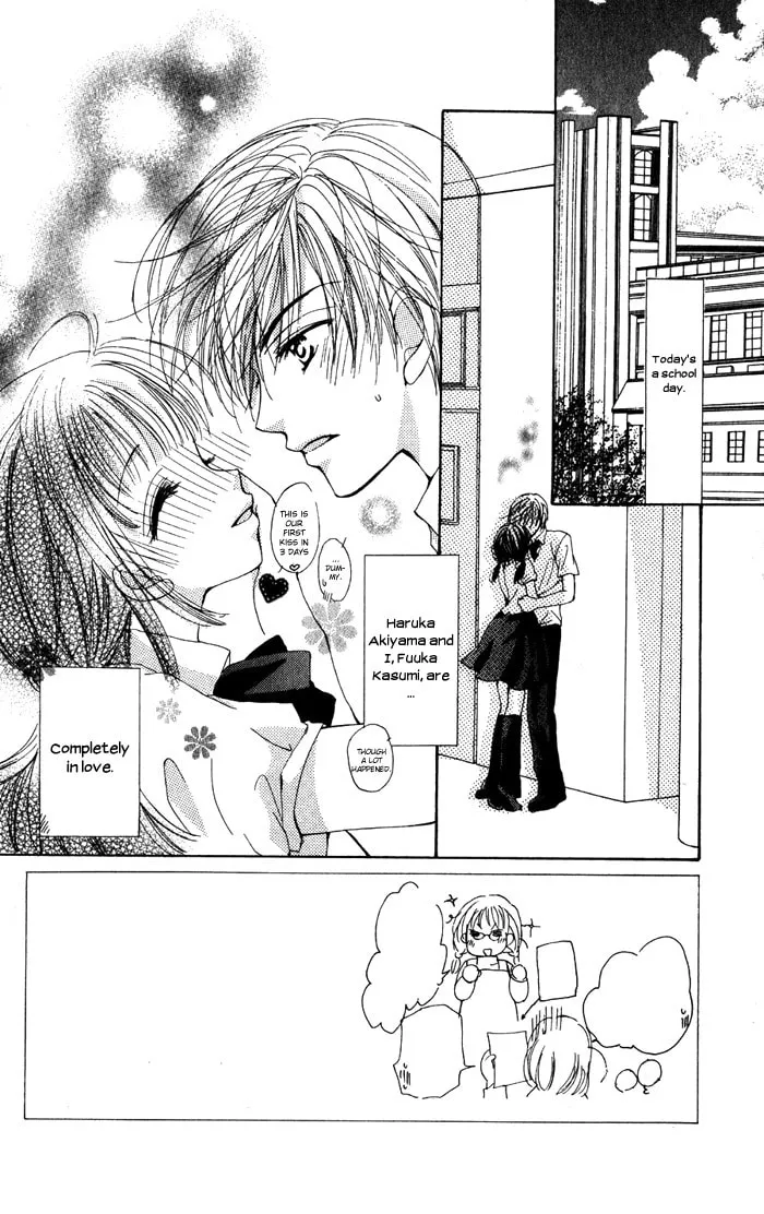 Read No chapter 3 image 1 on Lezhin