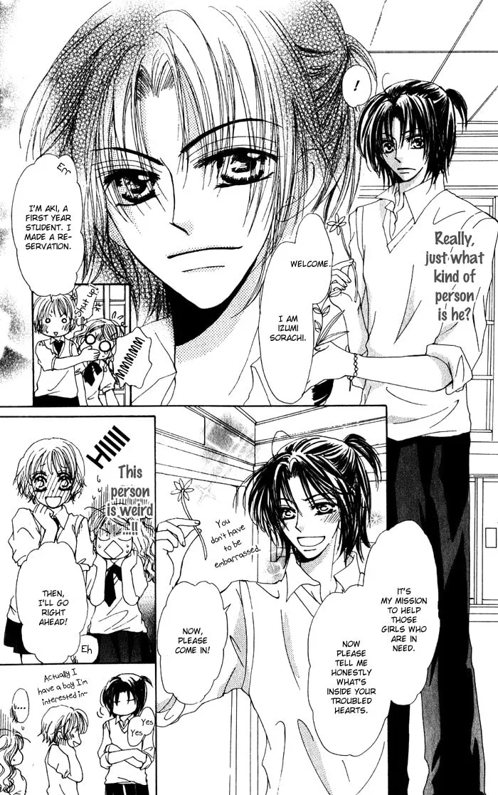 Read No chapter 4 image 3 on Lezhin