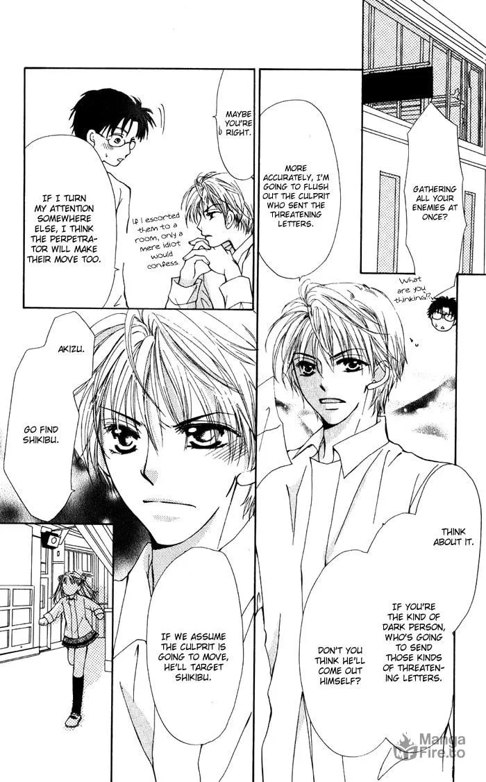 Read No chapter 5 image 17 on Lezhin