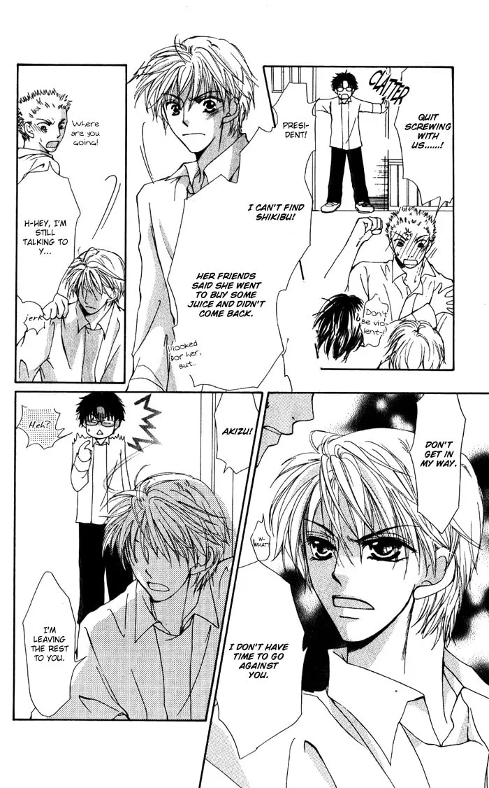 Read No chapter 5 image 21 on Lezhin
