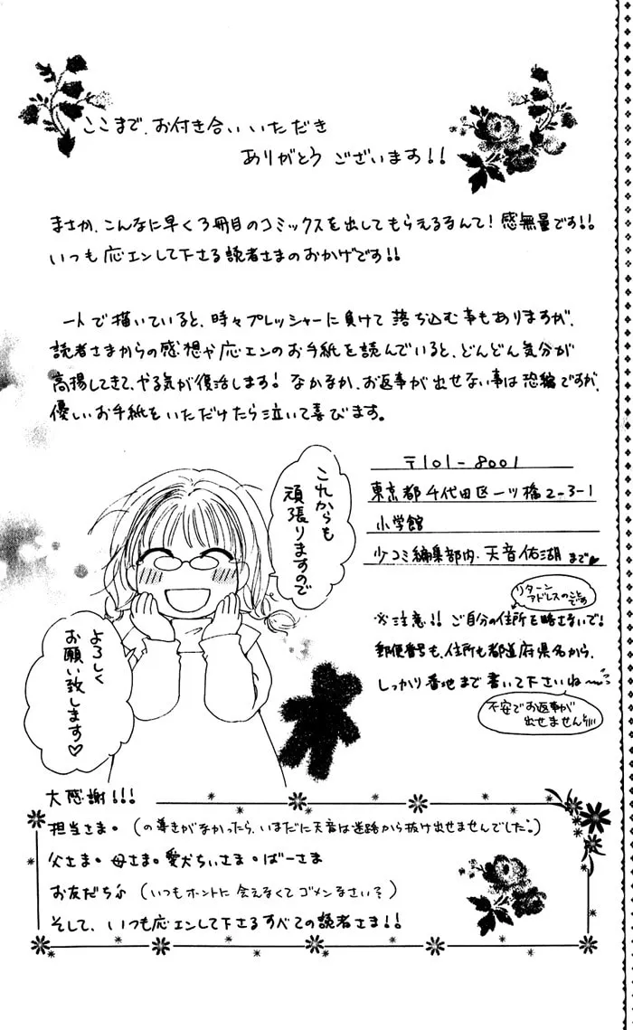 Read No chapter 5 image 33 on Lezhin