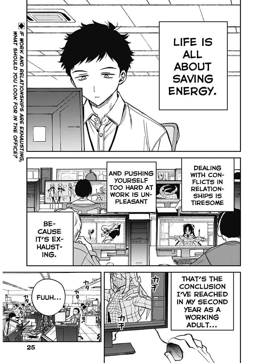 Read Noa-senpai wa Tomodachi. chapter 1 image 3 on Lezhin
