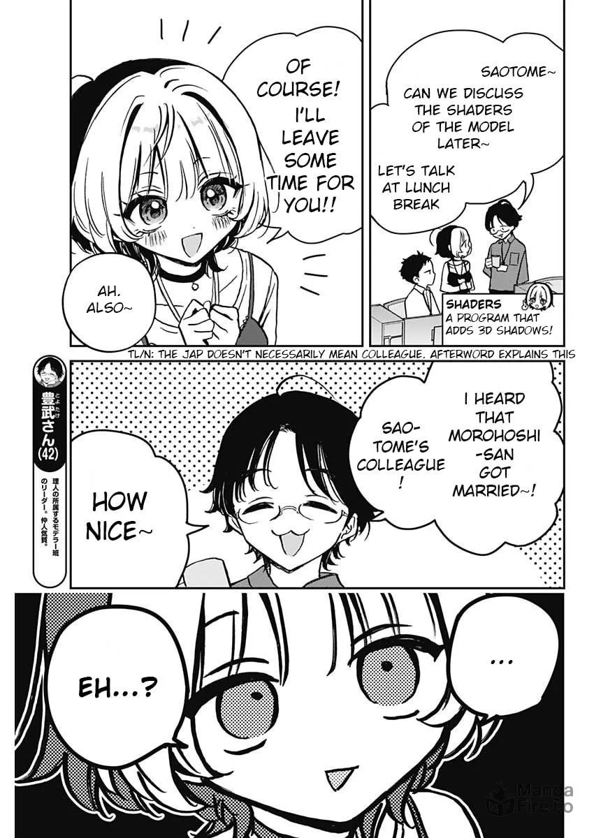 Read Noa-senpai wa Tomodachi. chapter 12 image 2 on Lezhin
